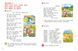 Книга Дивоколо. 4 кл Ранок Автор - Коченгина М. 9786170968333 9786170968333 фото 6