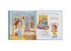 Книга Мої перші емоції. Журбинки-сумувинки 9786175476062 F00032740 Crystal Book F00032740 фото 2