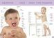 Перша книга малюка/Baby's first book 9789669353108 9789669353108 фото 5