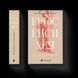 Книга Ерос і Психея. Кохання і культура в Європі. Автор - Володимир Єрмоленко. (Укр.) 9789664481264 фото 1