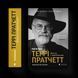 Книга Террі Пратчетт: Життя з примітками. Автор - Роб Вілкінс ВСЛ 9789664485101 9789664485101 фото 1