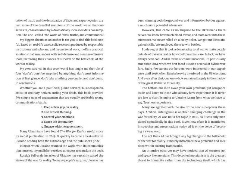 Книга "War for reality: How to win in the world of fakes, truths and communities" Автор Dmytro Kuleba 9786178286385 фото