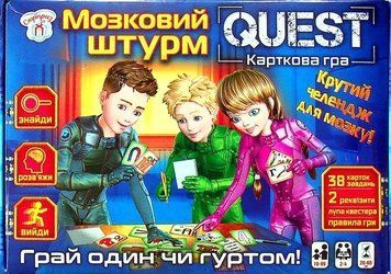 Настільна гра Quest. Мозковий штурм Сюрприз 10120182У 4823076153991 фото