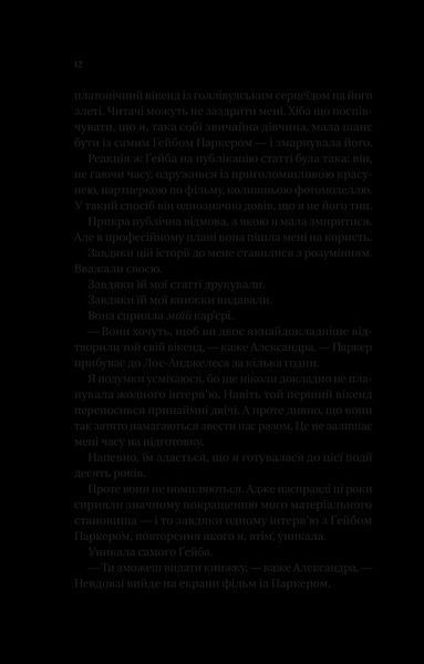 Книга Смішно, що ти спитав. Автор - Елісса Сассмен 9786171705241 9786171705241 фото