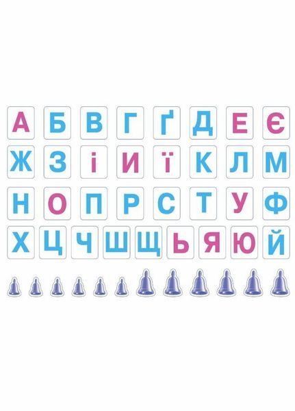 НУШ Місто букв. Інтерактивний плакат з наліпками. А1. Основа ЗПП023 2712710032148 2712710032148 фото