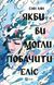 Книга Якби ви могли побачити Еліс. Автор - Енн Лян Vivat 9786171708228 9786171708228 фото 1