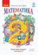 НУШ Математика. Робочий зошит для 2 класу. У 4-х частинах. ЧАСТИНА 1 Н530255У 9786170954152 314454 фото 1