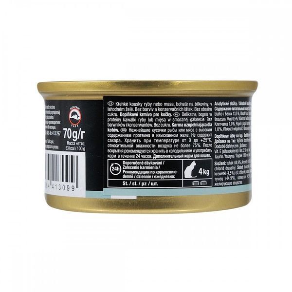 Корм вологий GimCat Shiny Cat для котів з тунцем та креветками в желе 70 г G-413099 /413297 фото