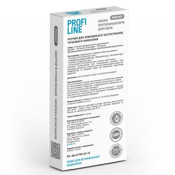 Краплі Provet PROFILINE для собак 4-10 кг інсектоакарицид 4 піпетки по 1 мл PR243104 PR243104 фото