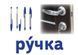 Українська мова. Картки на магнітах. Слово як одиниця мовлення 9789667495145 фото 5