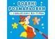 Водяні розмальовки з кольоровим контуром. Дикі тварини (Crystal Book) F00023307 фото 1