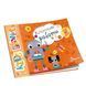 Розвиваюча книжка "Kids planet. Кмітливі роботи" Талант 9786178099183 фото 1