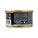 Корм вологий GimCat Shiny Cat для котів з тунцем та креветками в желе 70 г G-413099 /413297 фото 3