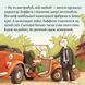 Книга Найбільший шоколадний заєць 9786177781942 9786177781942 фото 2