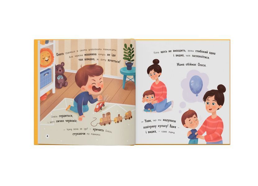 Книга Мої перші емоції. Злюсики-сердюсики 9786175475829 F00032454 Crystal Book F00032454 фото