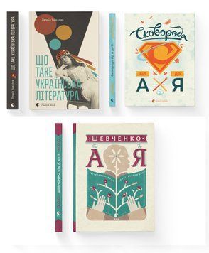 Комплект книг Леоніда Ушкалова (ВСЛ) (3 шт у комплекті) 978617679301401 фото