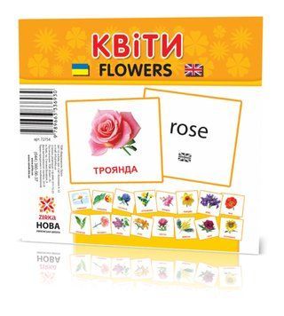 Картки міні Квіти (110х110 мм) (укр) 9789663336930 фото