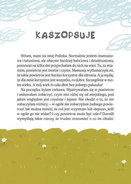 Книга Polinka Vivat 9786171706804 9786171706804 фото