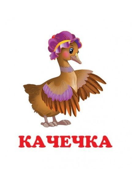 Навколишній світ для найменших. Набір з 4 книжок 9786177166336N фото