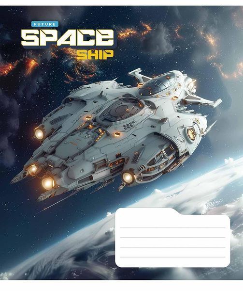 Набір 5 шт, зошит учнівський, Space ship. Зошит Star у клітинку 36 арк. 3435 4823088231861 4823088231861_036-3435K фото