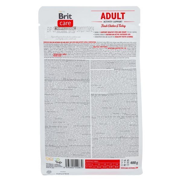 Корм сухий Brit Care Cat Grain Free Adult Activity Support для вуличних та дорослих котів філе індички та курки 400 г 171299/0839 фото