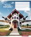 Зошит учнівський, набір 5 шт, Dream house ВД-лак. Зошит Star у клітинку 18 арк. 3530 4820006472085 4820006472085_018-3530K фото 6