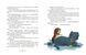 Книга 36 і 6 собак. Автор - Галина Вдовиченко (ВСЛ) 9789664482629 фото 6