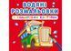 Водяні розмальовки з кольоровим контуром. Великі машини (Crystal Book) F00023289 фото 1