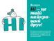 Книга Як казати &laquo;Ні&raquo;. Встановлюйте кордони для ваших друзів, вашого тіла та вашого життя. Автор - Мішель Елман 9789664484258 9789664484258 фото 2