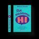 Книга Як казати &laquo;Ні&raquo;. Встановлюйте кордони для ваших друзів, вашого тіла та вашого життя. Автор - Мішель Елман 9789664484258 9789664484258 фото 1