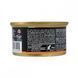 Корм вологий GimCat Shiny Cat для котів з тунцем та куркою в желе 70 г G-413105 /413303 фото 4