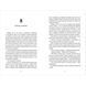 Ласкаво просимо до книгарні &laquo;Хюнам-тон&raquo; 9786178566425 9786178566425 фото 5