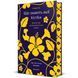 Книга Що знають мої кістки 9786178286897 9786178286897 фото 1