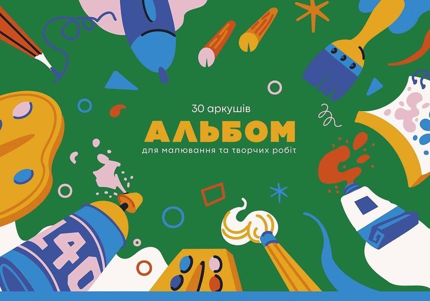 Набір альбомів для малювання 3 шт. Альбом Школярик 30 арк. А4 8555 4823088200355 4823088200355_030-8555 фото