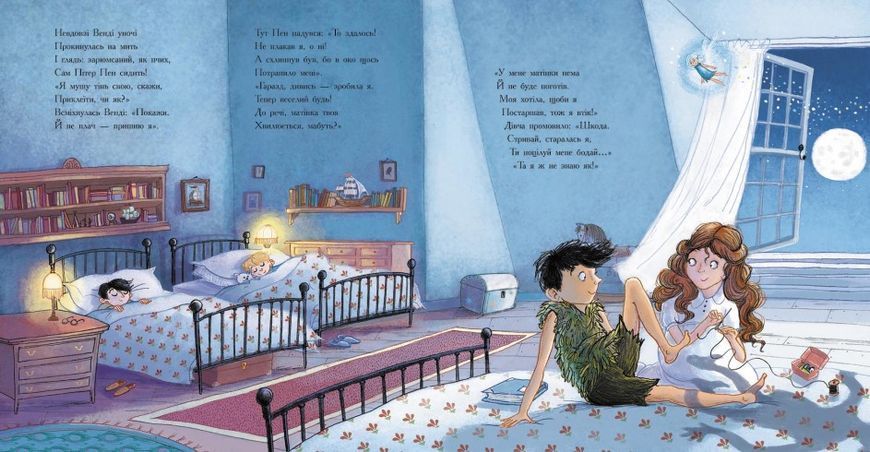Книга "Пітер Пен" Тверда Обкладинка Автор Джеймс Баррі 9786170977359 фото