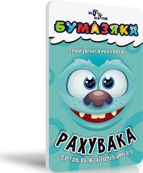 Бумазяка рахувака 454037 фото