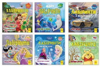 Дісней. Лабіринти з наліпками 9789667497736 фото