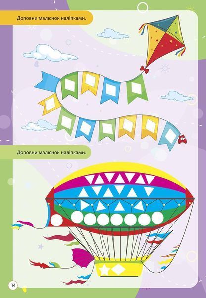 Розвиваюча книжка "Логіка" Талант 9789669891334 фото