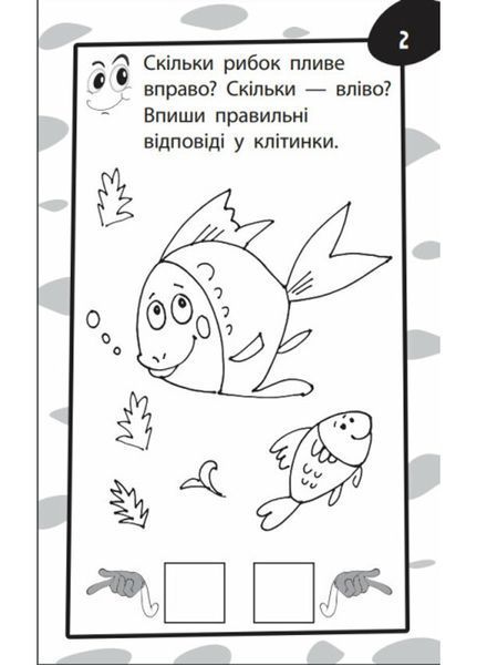 Бумазяка рахувака 454037 фото