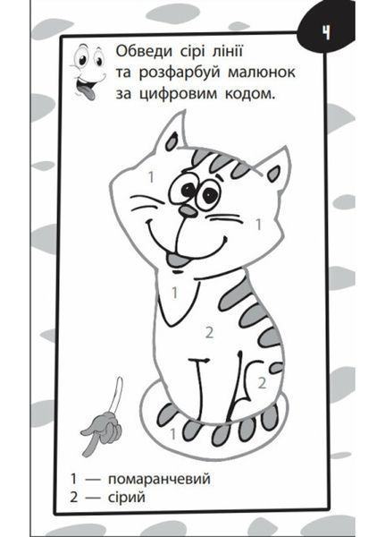 Бумазяка рахувака 454037 фото