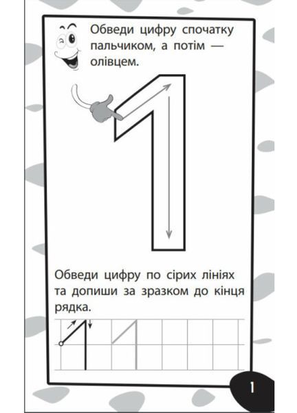 Бумазяка рахувака 454037 фото