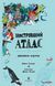 Книга "Ілюстрований атлас" ТВЕРДА ОБКЛАДИНКА! Автор Саймон Голланд 9786177579846 фото 2