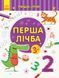 Пиши-лічи : Перша лічба. Математика. 3-4 роки. Каспарова Ю.В. С1273015У 9789667499709 350698 фото 1