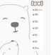 LOVI Торбинки для зберігання молока 25 шт. Buddy bear 12/208 5903407122083 фото 2