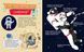 Книга "Чомусики. Космос" Автор Булгакова Ганна 9786170937858 фото 5