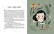 Книга Дубочок з війни Автор - Ганна Осадко (ВСЛ) 9789664482278 фото 6