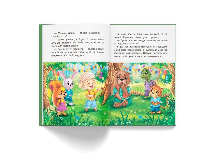 Корисні казки. Як навчитися дружити? (Crystal Book) F00031106 фото
