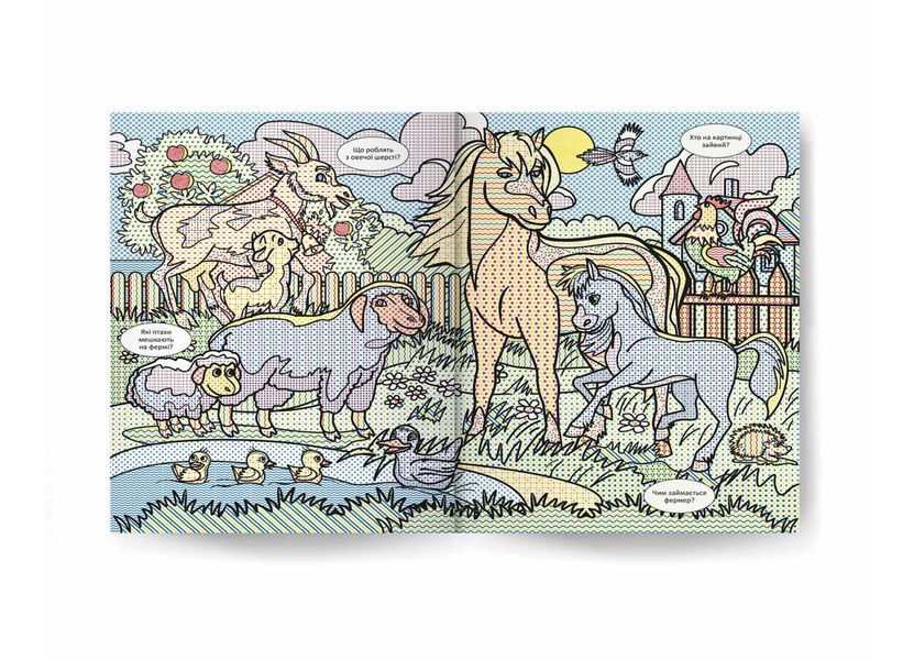 Віммельбух. Водяні розмальовки. Тварини на фермі (Crystal Book) F00029325 фото