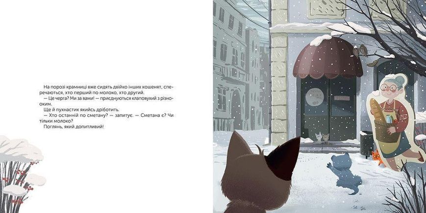 Книга Котохатка. Автор - Галина Вдовиченко (ВСЛ) 9786176793922 фото