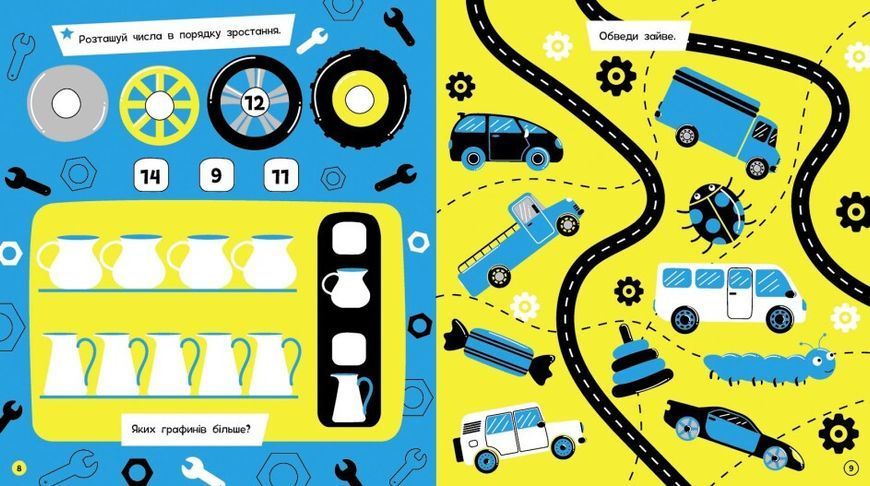 Книга "Прокачай мозок! Техніка" Автор Інна Конопленко 9786170977649 фото